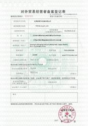 Trung Quốc YGB Bearing Co.,Ltd